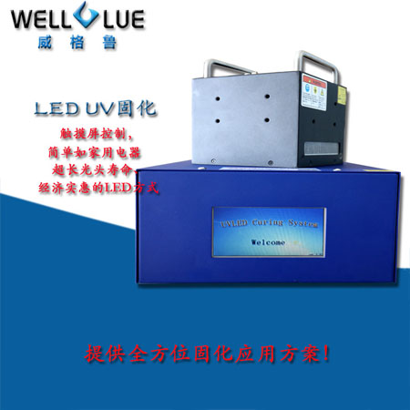 UVLED線光源固化設(shè)備紫外線固化機攝像頭觸摸屏